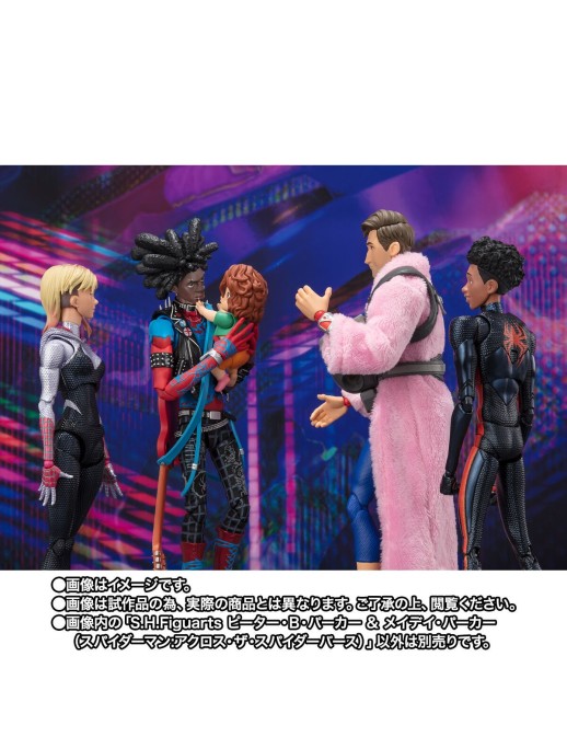 Bandai S.H. Figuarts Spider-Man: Across the Spider-Verse Peter B. Parker & Mayday Parker