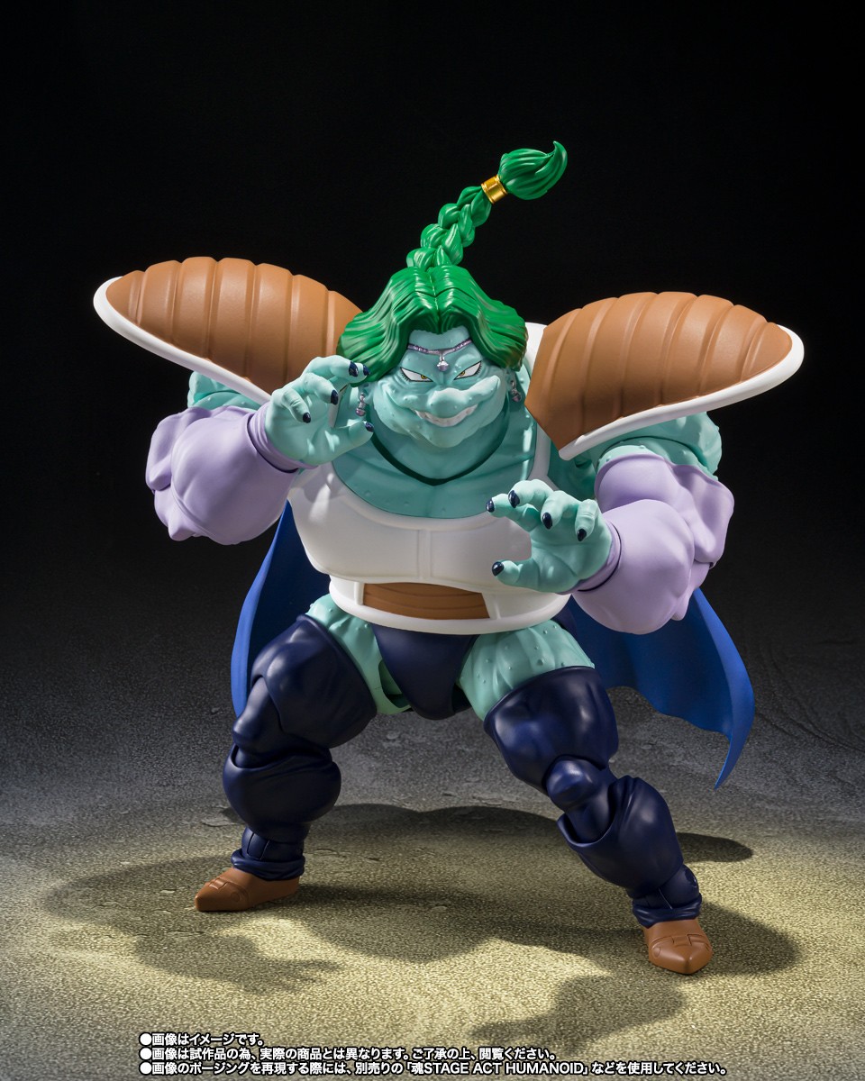 BANDAI S.H. FIGUARTS DRAGON BALL Z ZARBON TRUE POWER