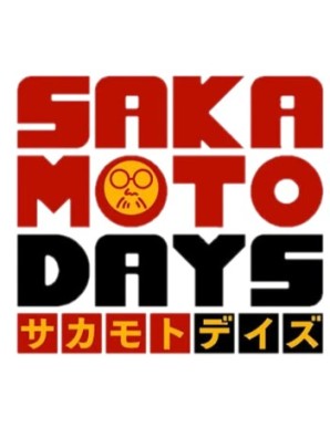 Bandai Ichibansho Sakamoto Days Yoichi Negumo