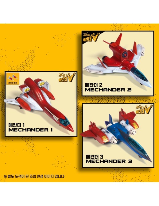 Academy Hobby Model Kits Mechander Robo Vehicles