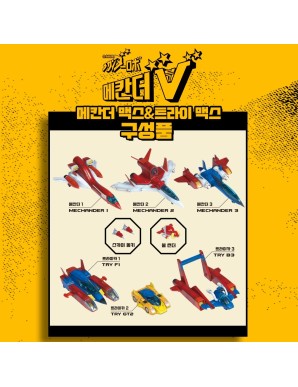 Academy Hobby Model Kits Mechander Robo Vehicles