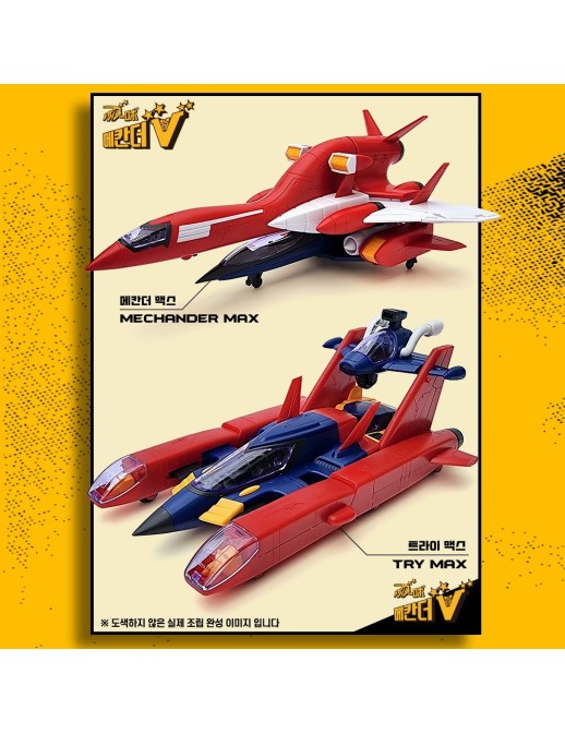 Academy Hobby Model Kits Mechander Robo Vehicles
