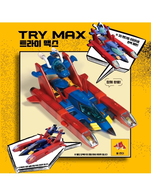 Academy Hobby Model Kits Mechander Robo Vehicles