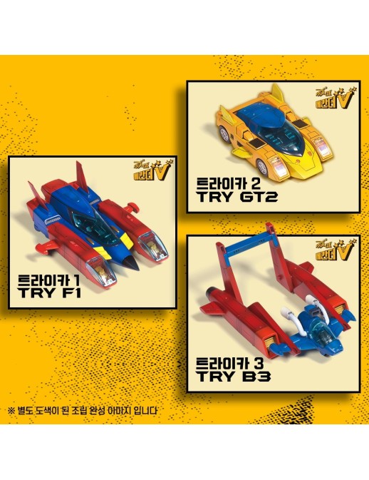 Academy Hobby Model Kits Mechander Robo Vehicles