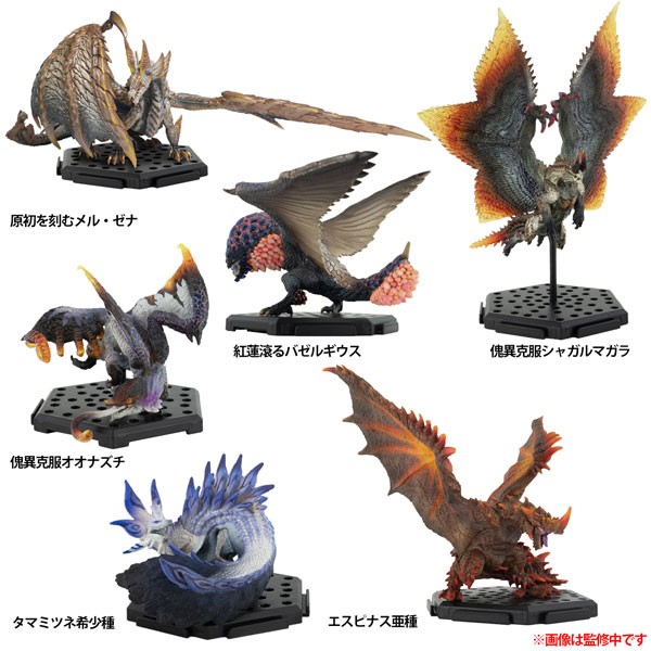 CAPCOM FIGURE BUILDERS MONSTER HUNTER STANDARD MODEL PLUS VOL. 26 BOX 6 FIGURES