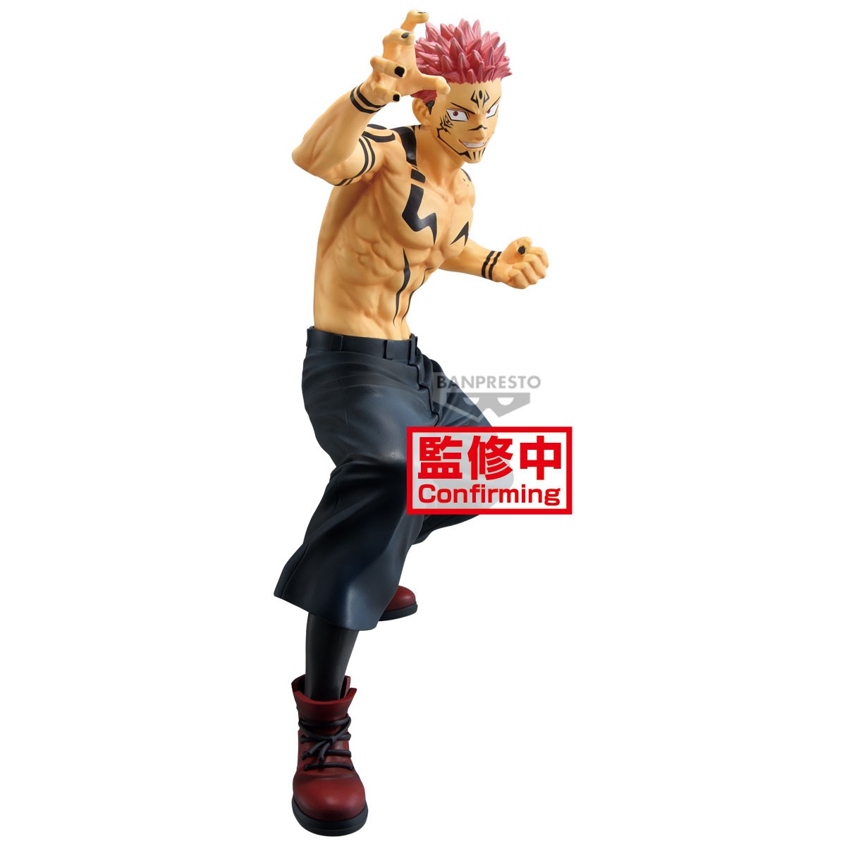 BANPRESTO MAXIMATIC JUJUTSU KAISEN RYOMEN SUKUNA SPECIAL VERSION