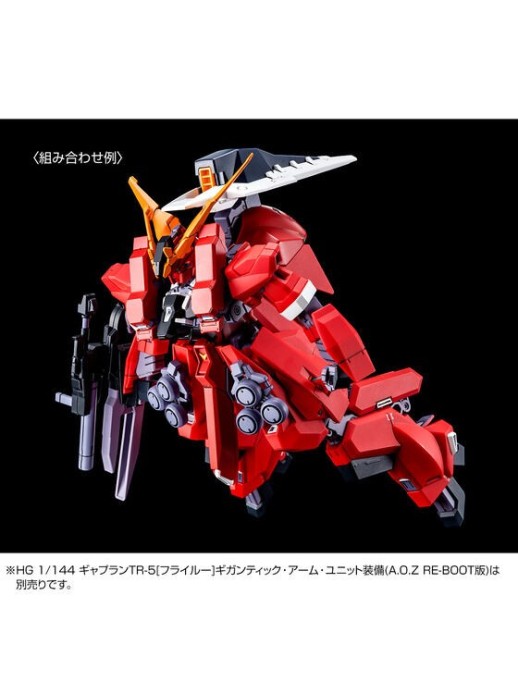 P-Bandai High Grade HGUC 1/144 Mobile Suit Gundam ARZ-154BZ2 Gundam TR-6 Barzam II Re-Zeon Captured