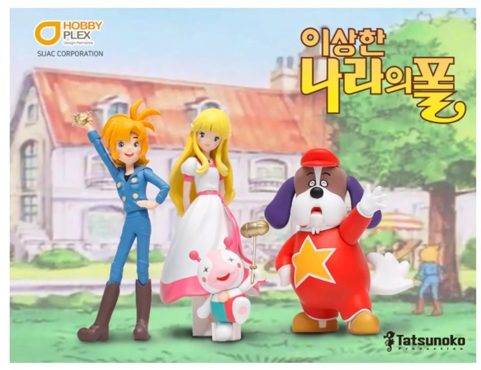 FIGURE GALLERY PAUL'S MIRACULOUS ADVENTURE PAUL, LINA, CHICHI AND PIPI