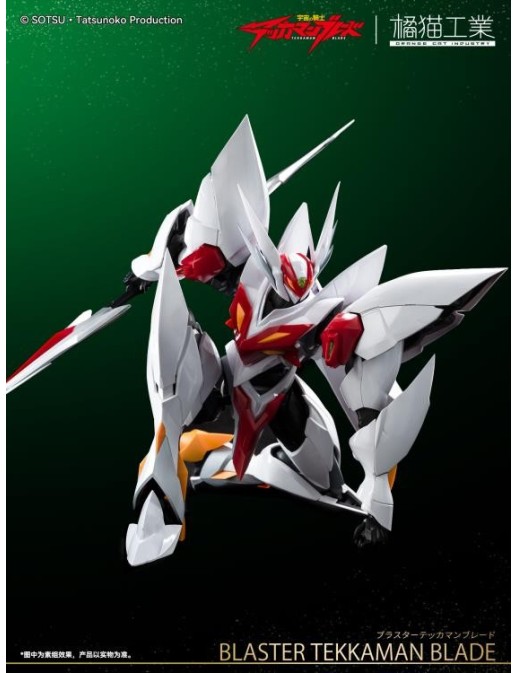 Sky X Studio SXD Model Kit Tekkaman Blade Blaster Tekkaman Blade