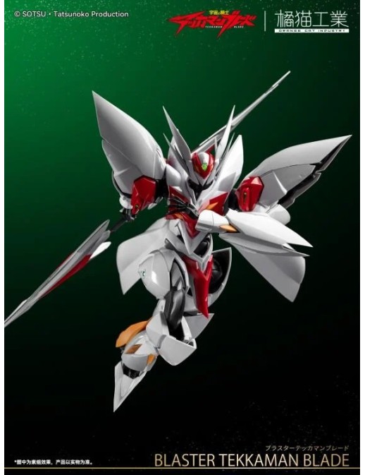 Sky X Studio SXD Model Kit Tekkaman Blade Blaster Tekkaman Blade