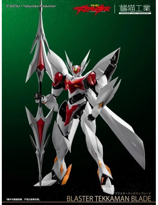 Sky X Studio SXD Model Kit Tekkaman Blade Blaster Tekkaman Blade