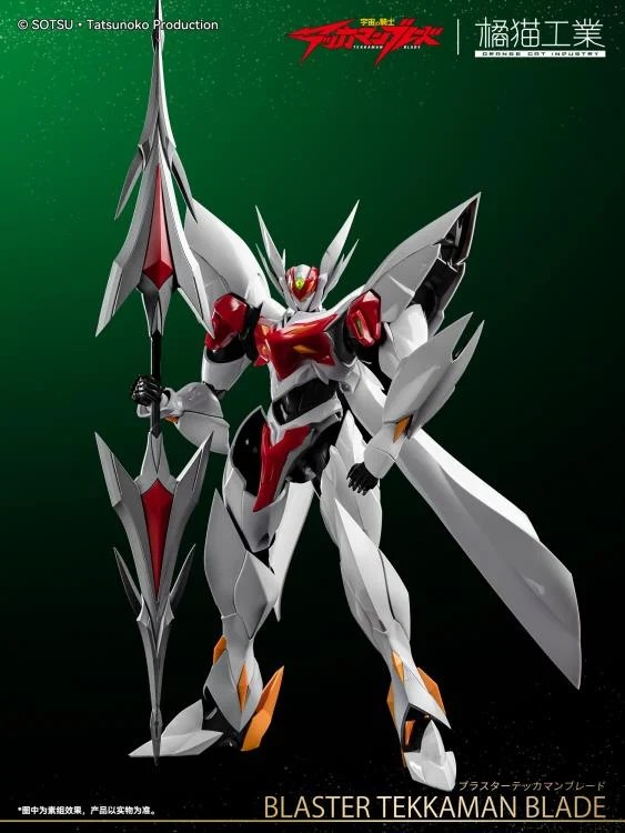 SKY X STUDIO SXD MODEL KIT TEKKAMAN BLADE BLASTER TEKKAMAN BLADE