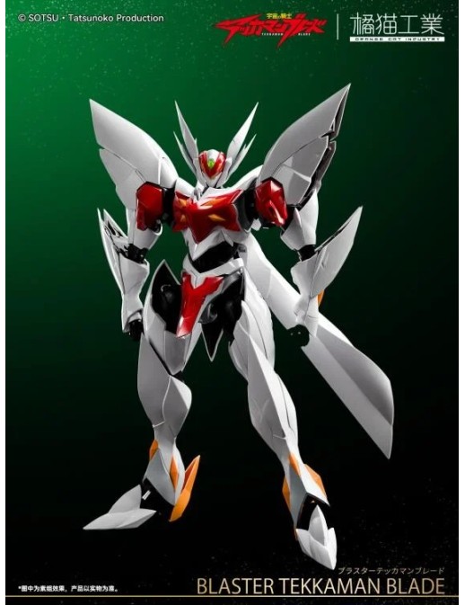 Sky X Studio SXD Model Kit Tekkaman Blade Blaster Tekkaman Blade