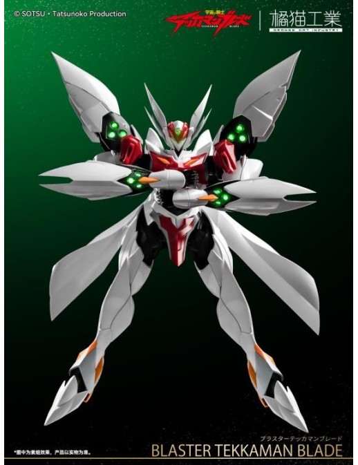 Sky X Studio SXD Model Kit Tekkaman Blade Blaster Tekkaman Blade