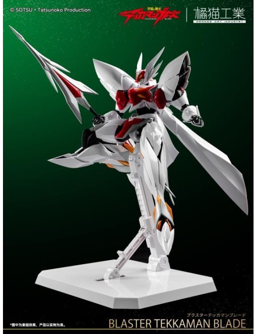 Sky X Studio SXD Model Kit Tekkaman Blade Blaster Tekkaman Blade