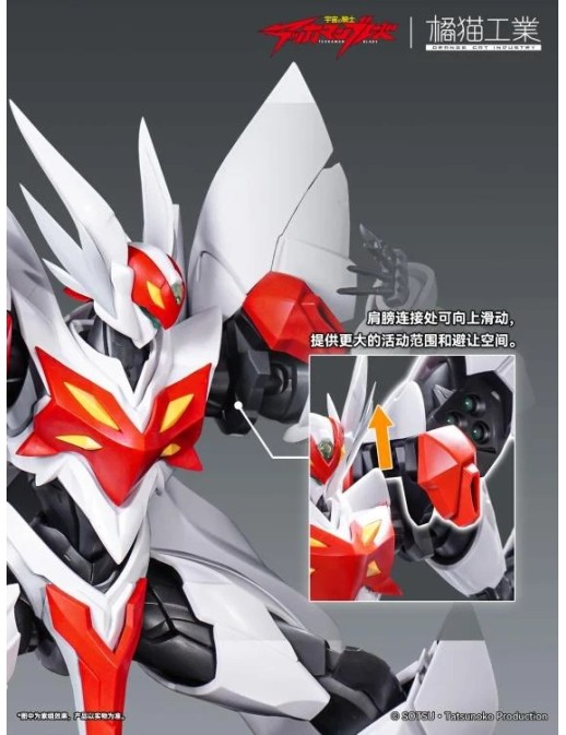 Sky X Studio SXD Model Kit Tekkaman Blade Blaster Tekkaman Blade