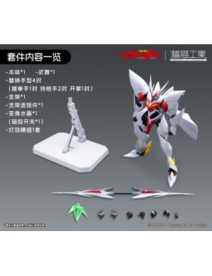 Sky X Studio SXD Model Kit Tekkaman Blade Blaster Tekkaman Blade