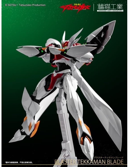 Sky X Studio SXD Model Kit Tekkaman Blade Blaster Tekkaman Blade