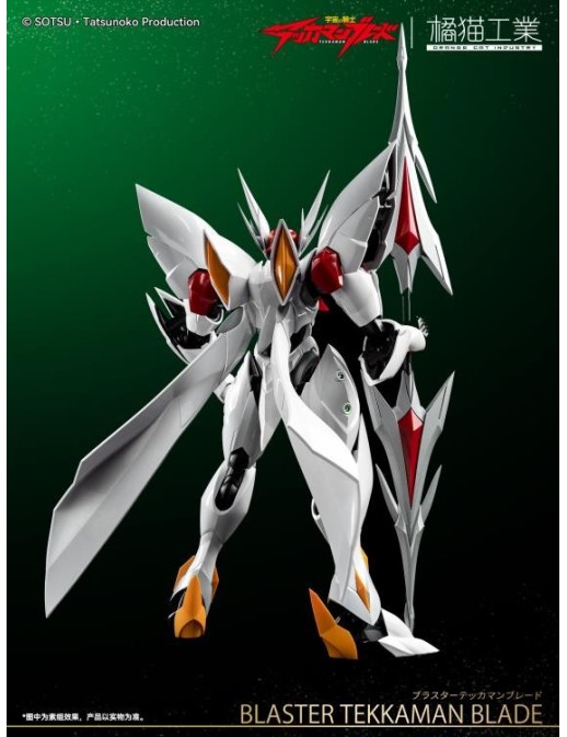 Sky X Studio SXD Model Kit Tekkaman Blade Blaster Tekkaman Blade