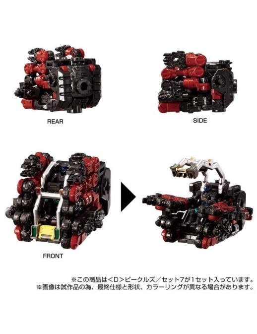 Takara Tomy Diaclone Reboot D Vehicles Set 7