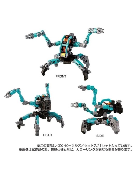 Takara Tomy Diaclone Reboot D Vehicles Set 7