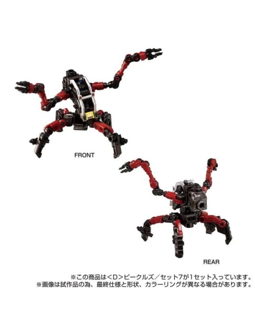 Takara Tomy Diaclone Reboot D Vehicles Set 7