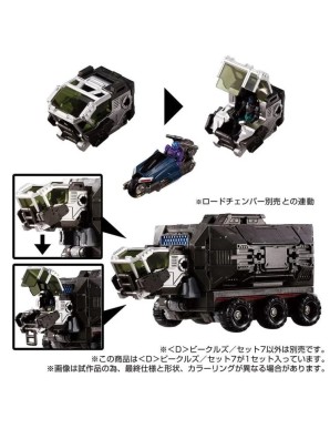 Takara Tomy Diaclone Reboot D Vehicles Set 7