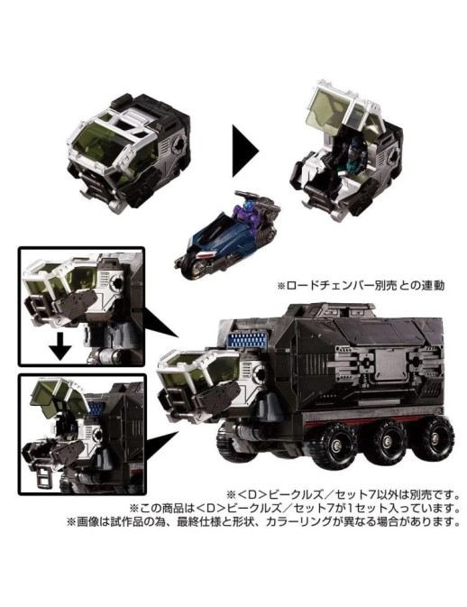 Takara Tomy Diaclone Reboot D Vehicles Set 7