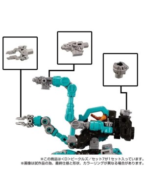 Takara Tomy Diaclone Reboot D Vehicles Set 7