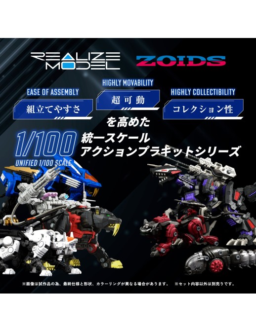 Takara Tomy Zoids Realize Model RMZ-006 Saber Tiger Schwarz Special Version 1/100 Scale