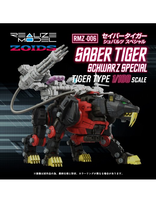 Takara Tomy Zoids Realize Model RMZ-006 Saber Tiger Schwarz Special Version 1/100 Scale