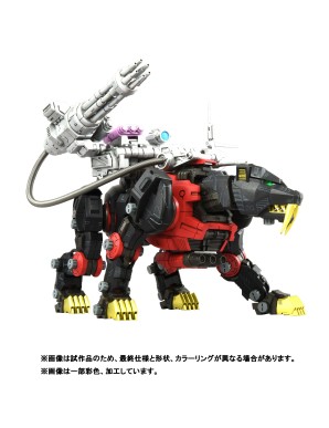 Takara Tomy Zoids Realize Model RMZ-006 Saber Tiger Schwarz Special Version 1/100 Scale