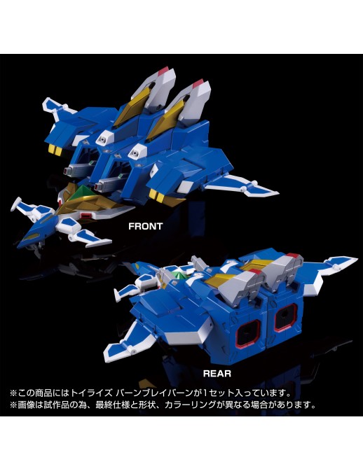 Takara Tomy Brave Bang Bravern! Toyrise Bang Bravern