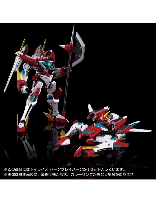 Takara Tomy Brave Bang Bravern! Toyrise Bang Bravern