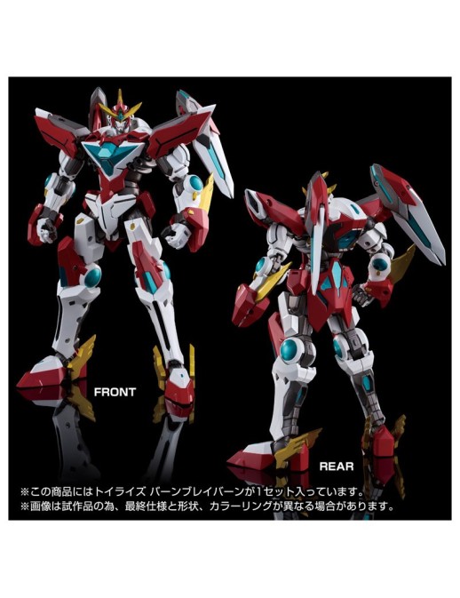Takara Tomy Brave Bang Bravern! Toyrise Bang Bravern
