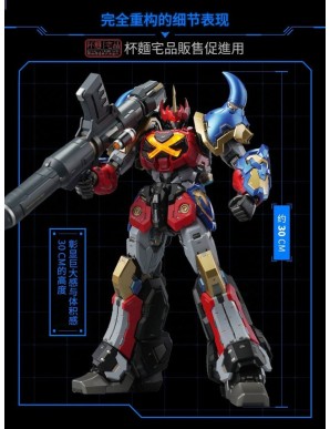 Moshow Toys Noble Class X Sengoku Majin Goshogun