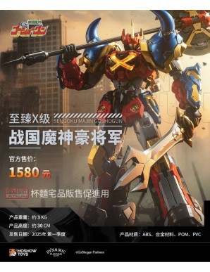 Moshow Toys Noble Class X Sengoku Majin Goshogun