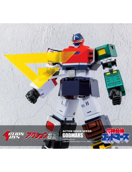 Action Toys Action Gokin Series God Mars
