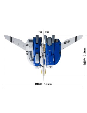 Sentinel Riobot AB-01H Genesis Climber Mospeada Tread