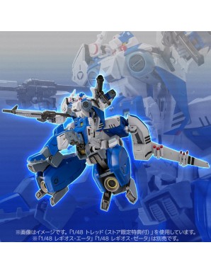 Sentinel Riobot AB-01H Genesis Climber Mospeada Tread