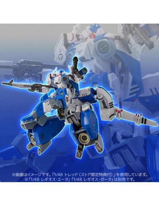 Sentinel Riobot AB-01H Genesis Climber Mospeada Tread