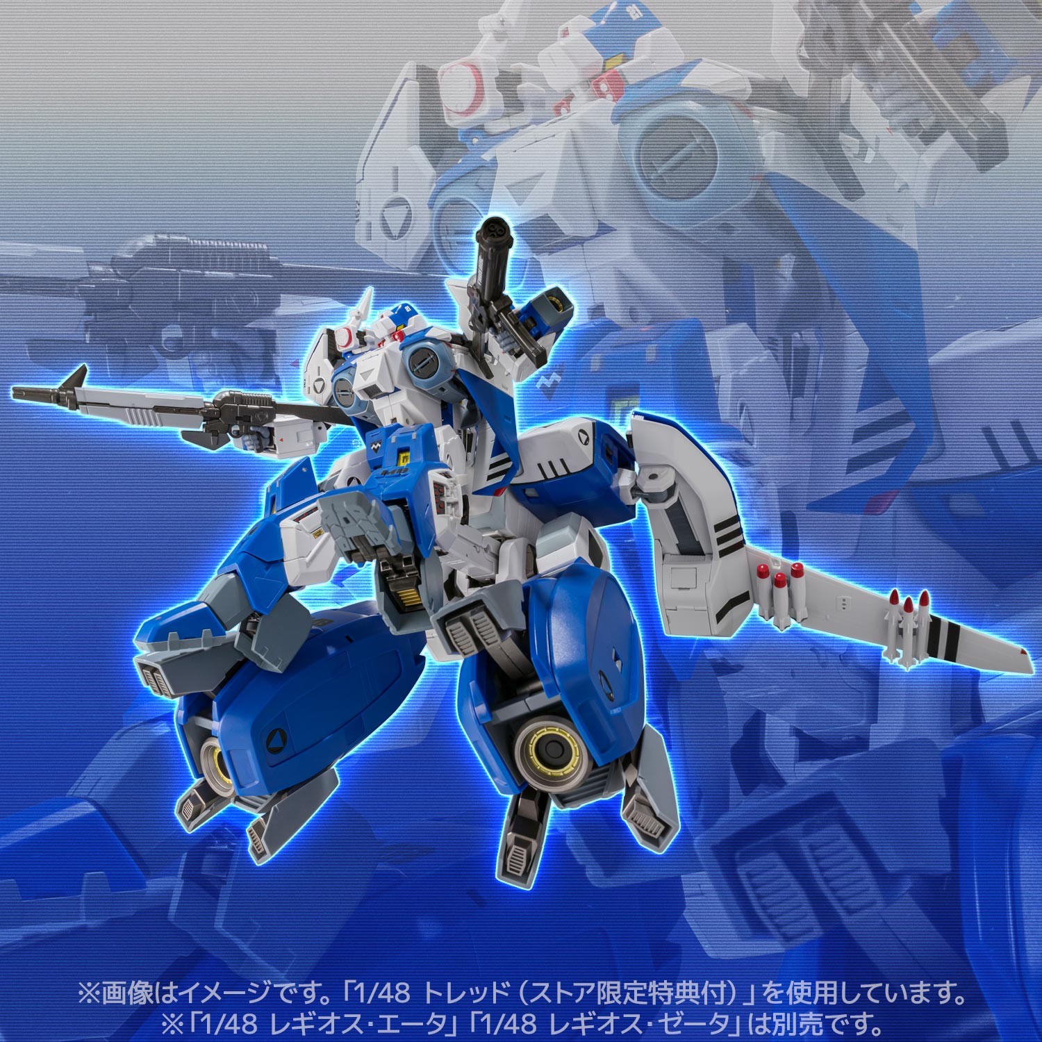 SENTINEL RIOBOT AB-01H GENESIS CLIMBER MOSPEADA TREAD