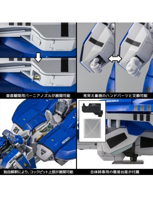 Sentinel Riobot AB-01H Genesis Climber Mospeada Tread