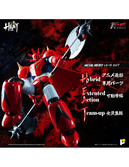 Pose Toy Pose+ Metal Heat Series Shin Getter Robot Armageddon Getter Dragon