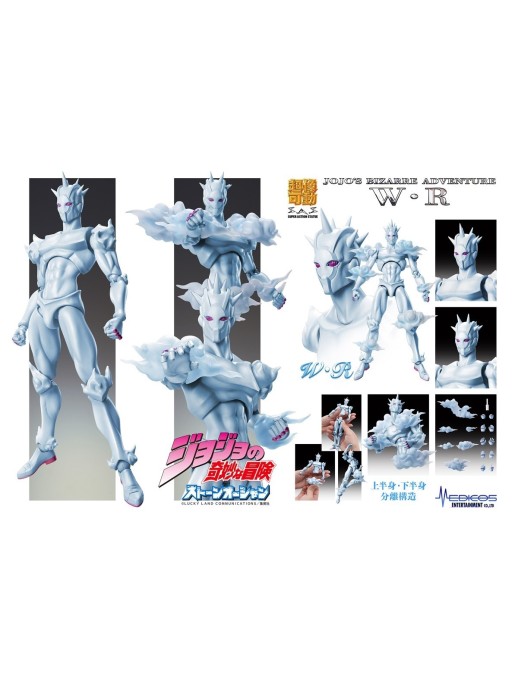 Medicos Super Action Statue JoJo's Bizarre Adventure Stone Ocean Weather Report