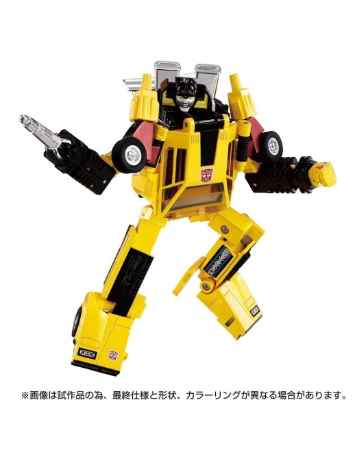 Hasbro Transformers Missing Link C-05 Sunstreaker