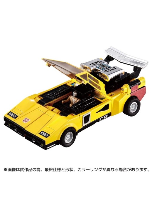 Hasbro Transformers Missing Link C-05 Sunstreaker