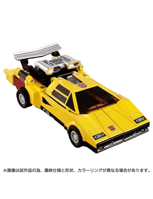 Hasbro Transformers Missing Link C-05 Sunstreaker
