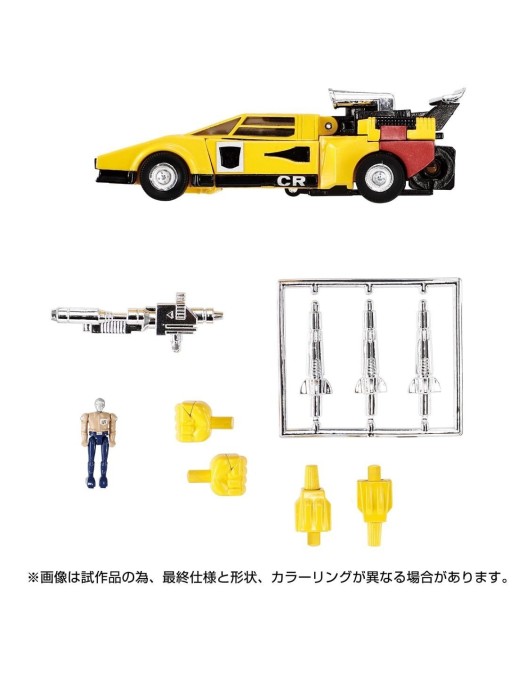 Hasbro Transformers Missing Link C-05 Sunstreaker