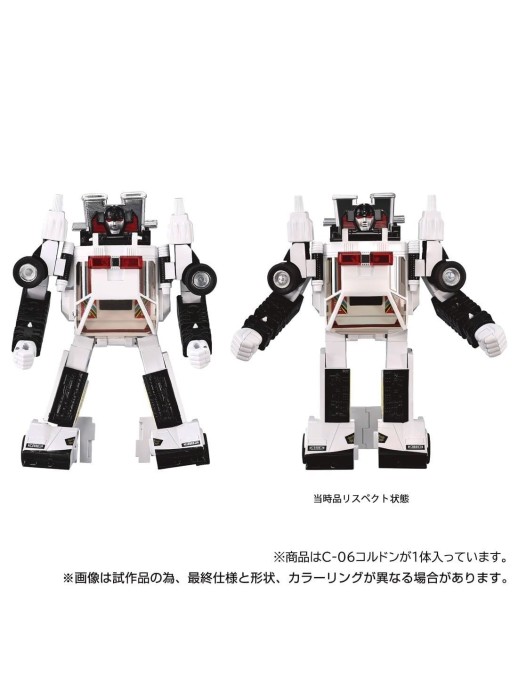 Hasbro Transformers Missing Link C-06 Cordon